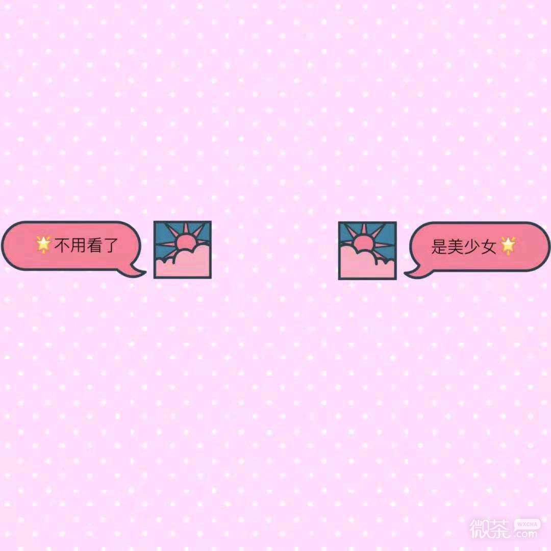 微信唯美烟火朋友圈配图