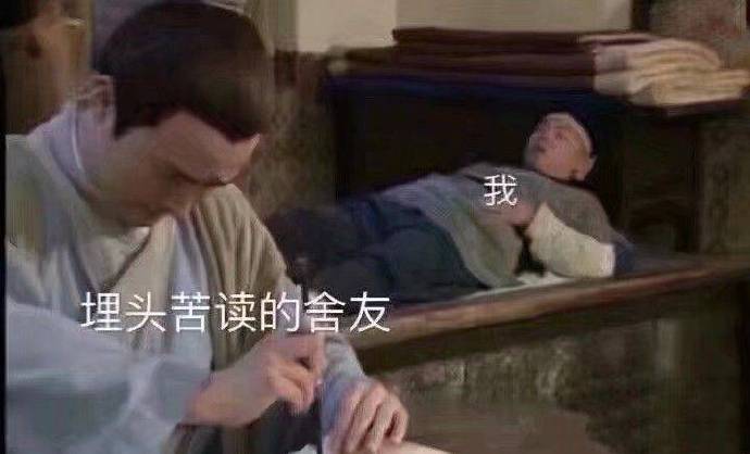关于学习的微信恶搞带字表情包下载