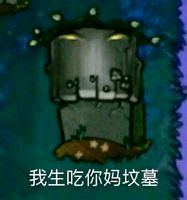 微信搞怪动态斗图表情包