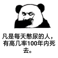 微信搞怪动态斗图表情包