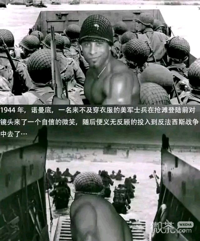 微信搞怪动态斗图表情包