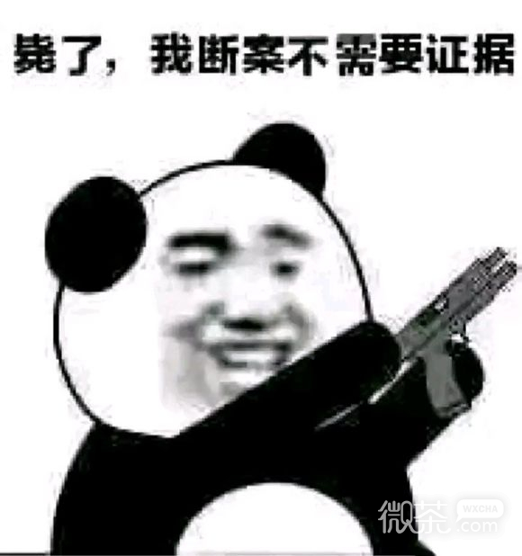 微信搞怪动态斗图表情包
