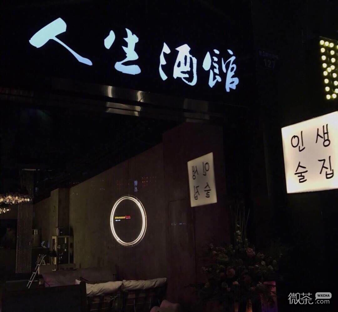 微信阳光简洁风景静物