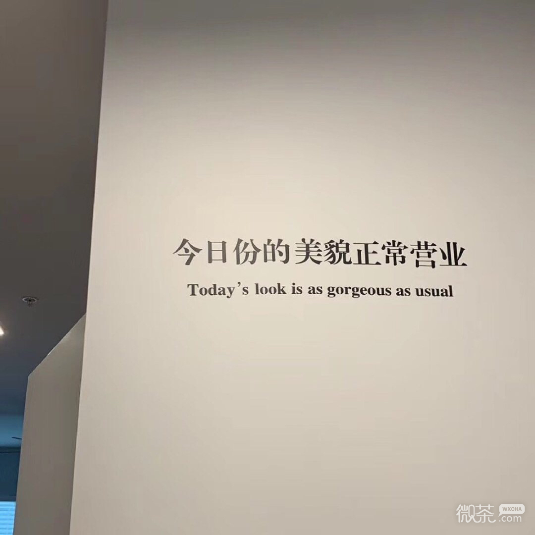 微信清新意境朋友圈配图