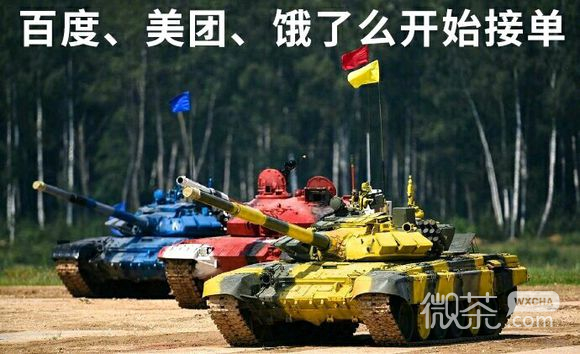 微信搞怪动态斗图表情包