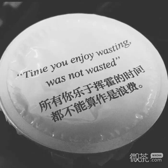 文字朋友圈配图