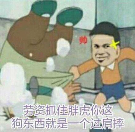 智障微信恶搞斗图表情包