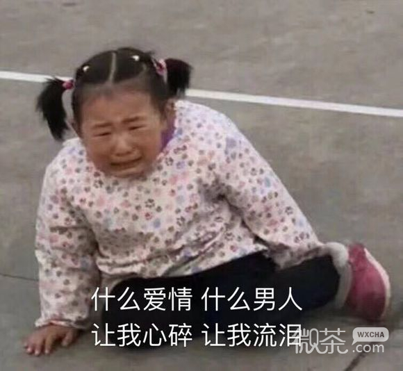 哭哭恶搞傻屌斗图微信表情包