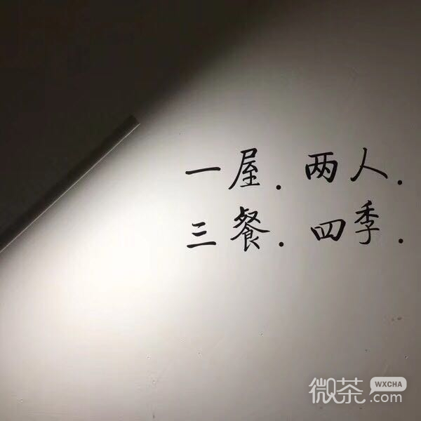 微信唯美梦幻晚霞静物朋友圈配图
