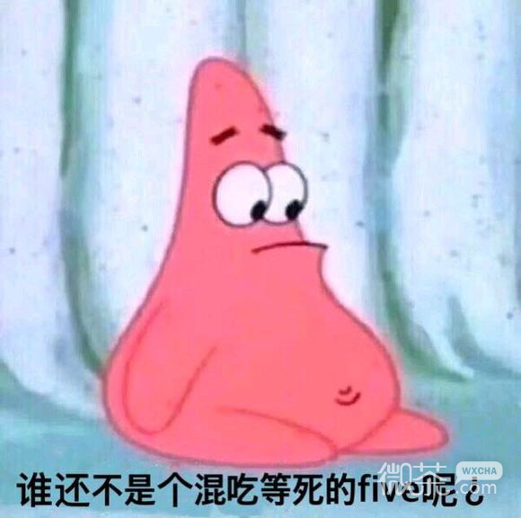 哭哭恶搞傻屌斗图微信表情包