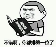 智障微信恶搞斗图表情包