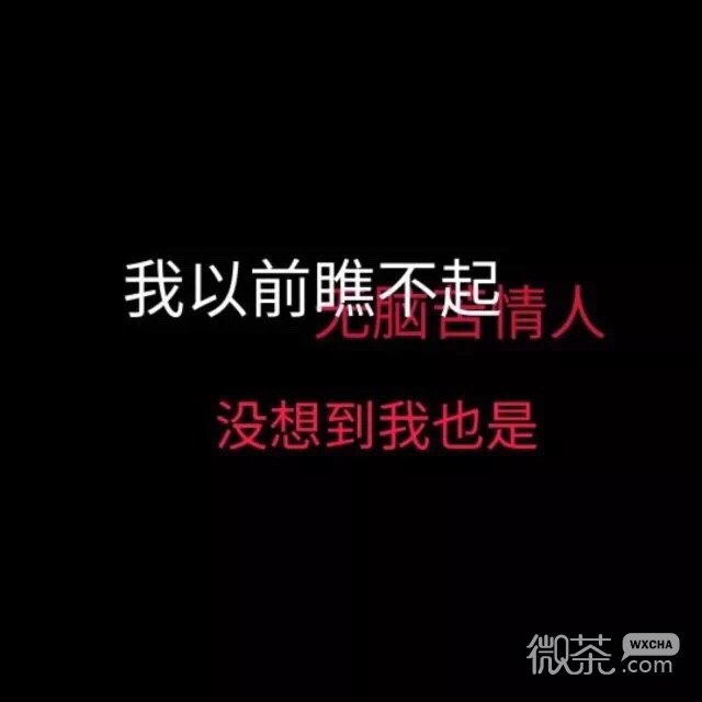 文字朋友圈配图