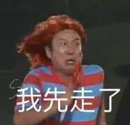哭哭恶搞傻屌斗图微信表情包
