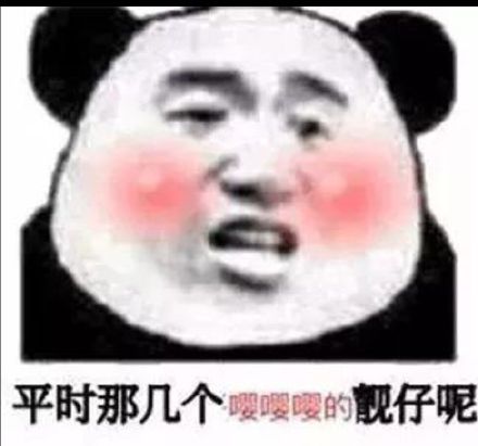 微信近期斗图恶搞表情包2019/9/25