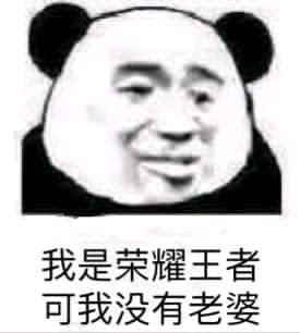 微信傻屌斗图垃圾表情包