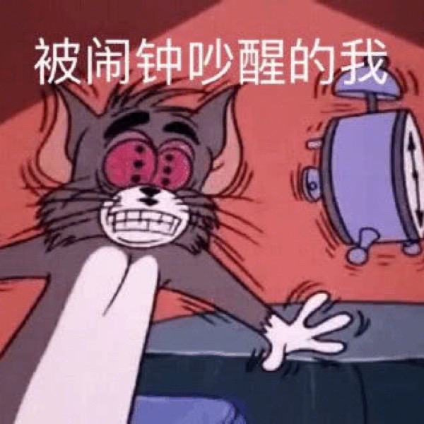 微信最新沙雕带字喵星人表情包合集下载