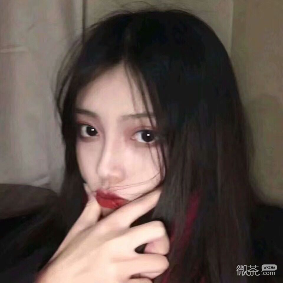 微信冷酷性感长发女头