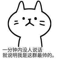 微信近期斗图恶搞表情包2019/9/25