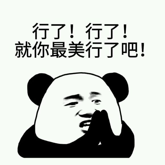 微信傻屌斗图垃圾表情包