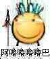 微信近期斗图恶搞表情包2019/10/5