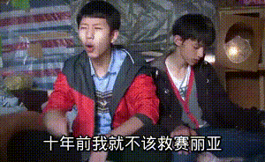 打住打住微信恶搞傻屌斗图表情包