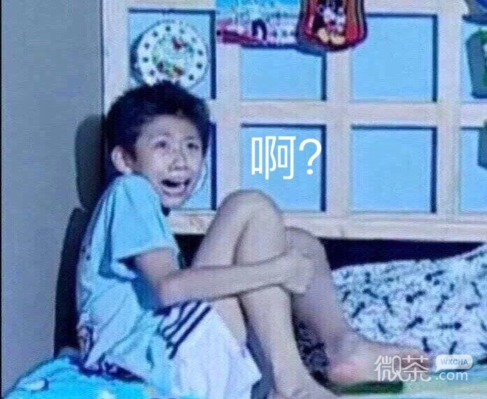 今日份的微信沙雕搞笑表情包下载