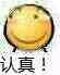 微信近期斗图恶搞表情包2019/10/5