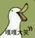 偷偷开心微信恶搞斗图表情包