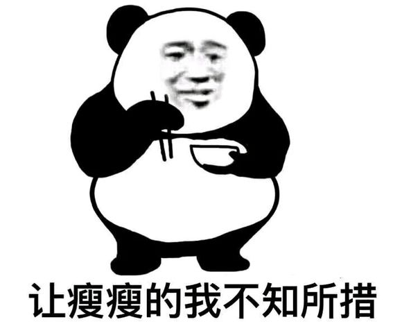 打住打住微信恶搞傻屌斗图表情包