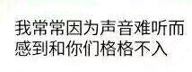 糟心微信恶搞斗图表情包