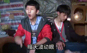 打住打住微信恶搞傻屌斗图表情包