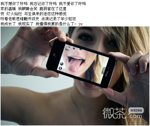 唯美带字风格的微信复古女生图片下载
