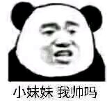 打住打住微信恶搞傻屌斗图表情包