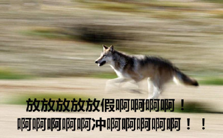 等待国庆专用的微信表情包合集下载