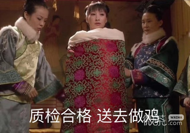 今日份的微信沙雕搞笑表情包下载