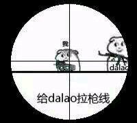 要抱抱恶搞傻屌斗图微信表情包