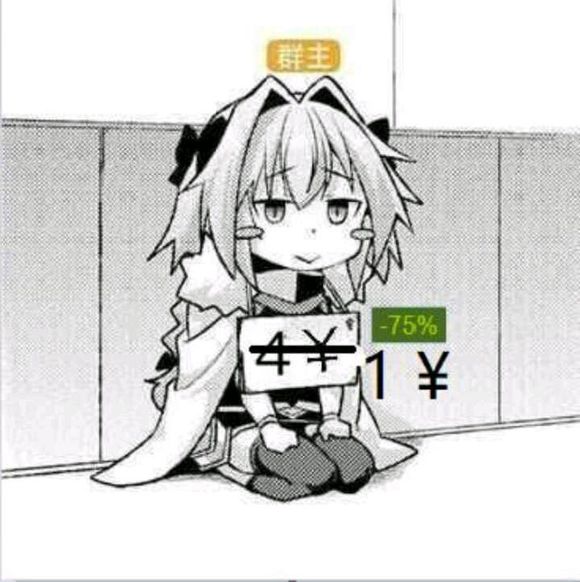 接到微信恶搞傻屌斗图表情包