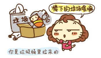 母亲温暖的谎言系列微信图片合集下载