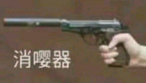 接到微信恶搞傻屌斗图表情包