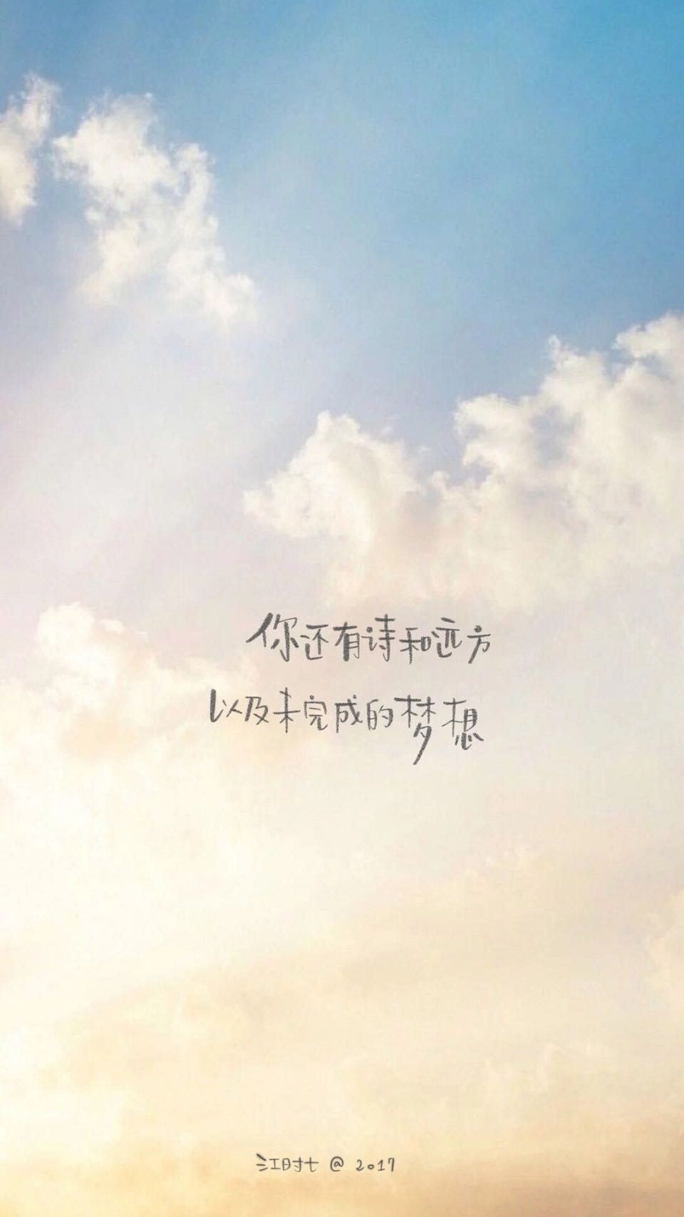 微信简约少女心手机壁纸