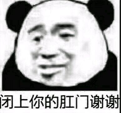 打住打住微信恶搞傻屌斗图表情包