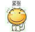 糟心微信恶搞斗图表情包