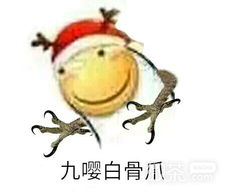 微信近期斗图恶搞表情包2019/10/5