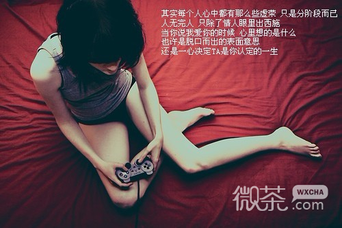 唯美带字风格的微信复古女生图片下载