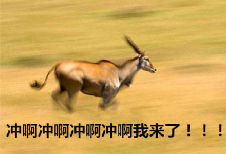 等待国庆专用的微信表情包合集下载