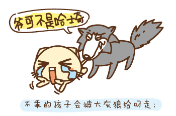 母亲温暖的谎言系列微信图片合集下载