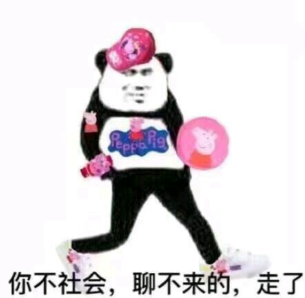 要抱抱恶搞傻屌斗图微信表情包