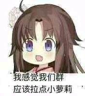 接到微信恶搞傻屌斗图表情包