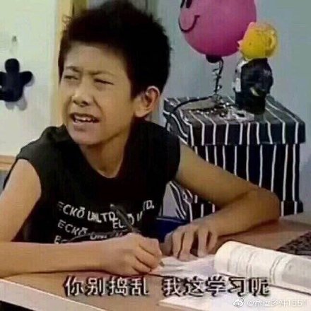 关于工作的一些微信表情包套图下载