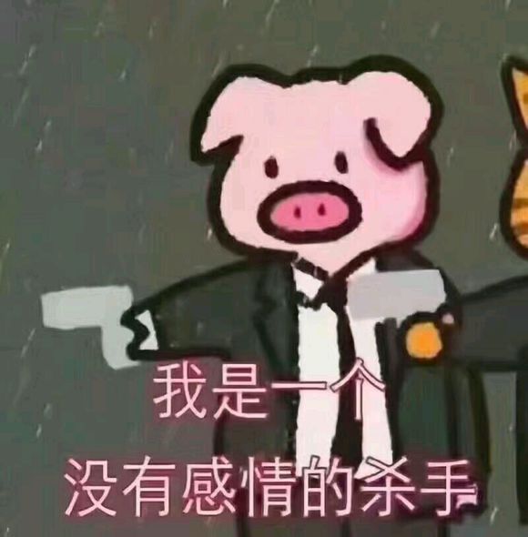 我接受不了微信恶搞傻屌斗图表情包